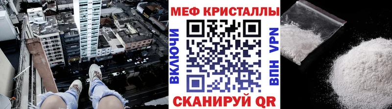 Наркошоп купить Альфа ПВП  Амфетамин  Каннабис  Меф  Ноябрьск