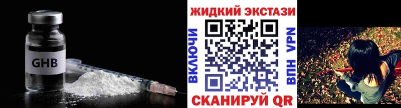 Купить  Ноябрьск  БУТИРАТ оксана