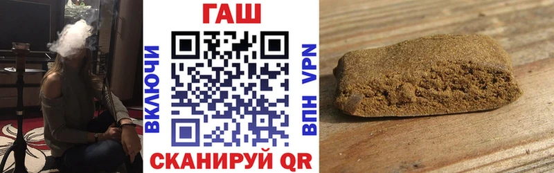 Гашиш Ice-O-Lator  Купить  Ноябрьск 