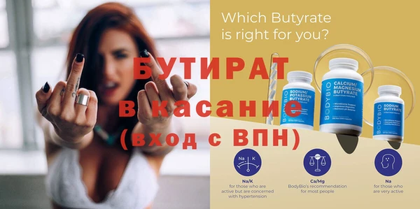 прущие грибы Козловка