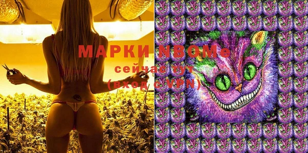 ALPHA-PVP Кодинск