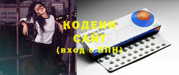 ALPHA-PVP Кодинск