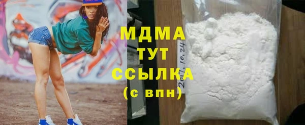 ALPHA-PVP Кодинск