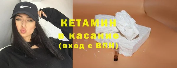 ALPHA-PVP Кодинск