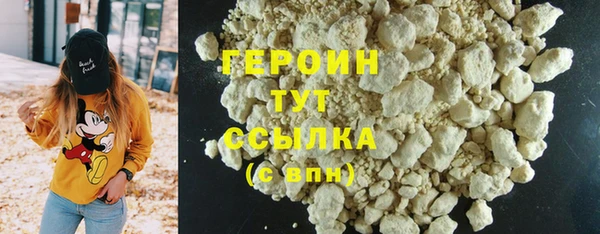 прущие грибы Козловка
