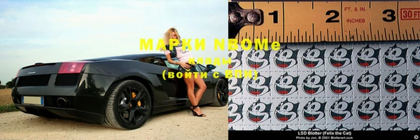 МДМА Костерёво