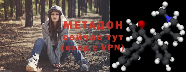 ALPHA-PVP Кодинск