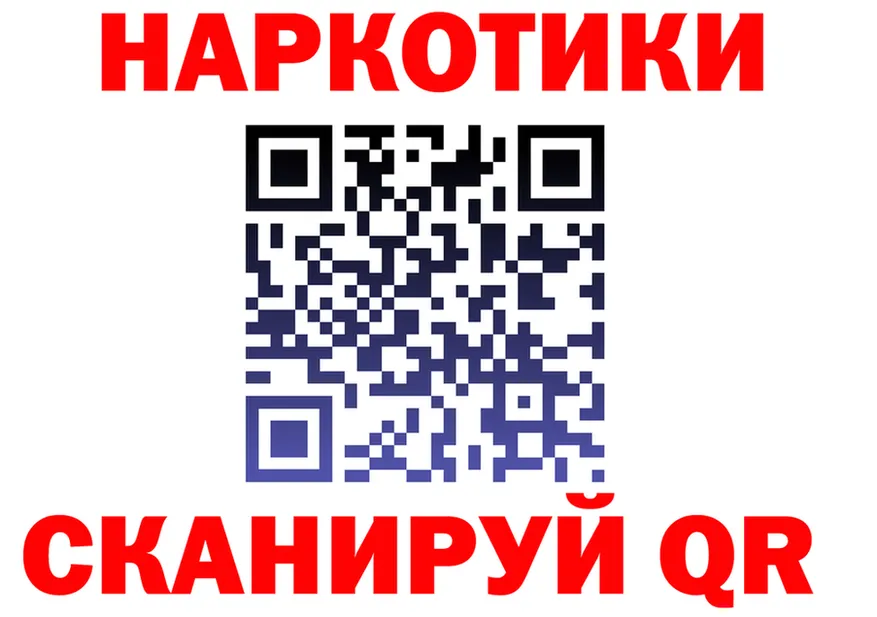COCAIN Эквадор зеркало площадка hydra Ноябрьск