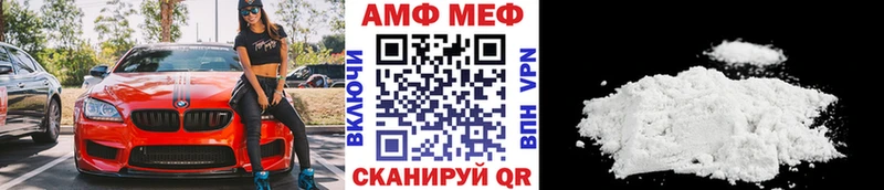 Купить закладки  Ноябрьск  Первитин Декстрометамфетамин 99.9% 