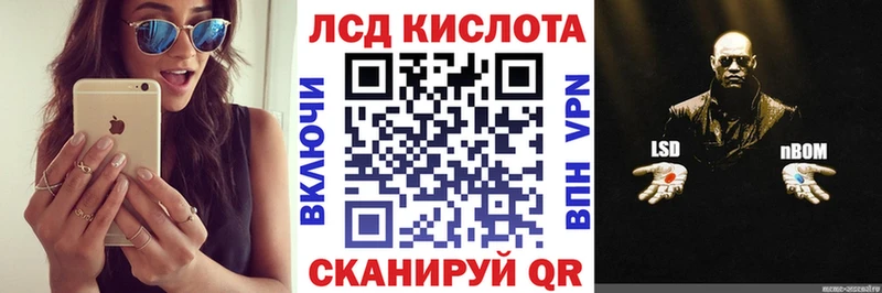 Марки N-bome 1,5мг Ноябрьск