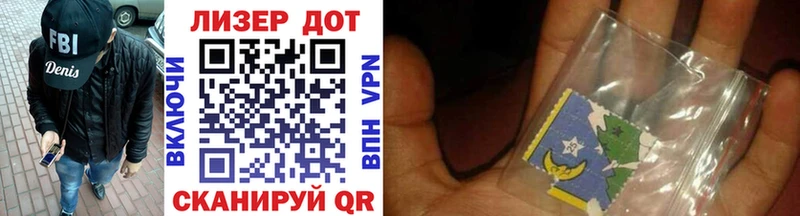 Наркотические марки 1500мкг  Купить закладки  Ноябрьск 