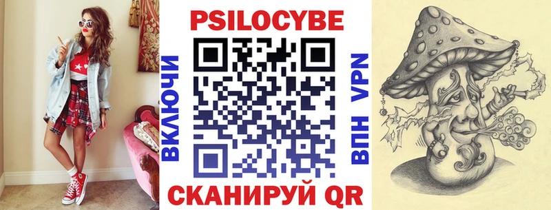 Купить  Ноябрьск  Псилоцибиновые грибы мицелий 